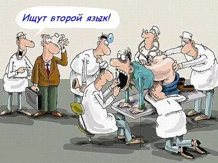 Къде да работят, за да печелят добри пари