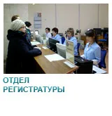 Гъшият Клинична болница Тула Регионално