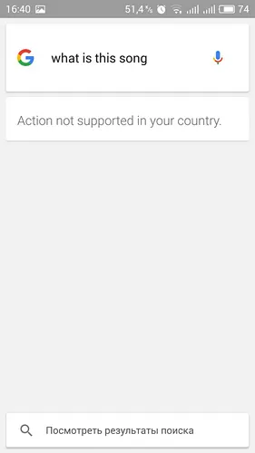 Voice асистент Google Now - повече от просто търсене