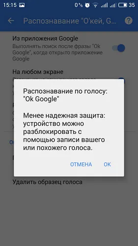 Voice Google Помощник сега - повече от просто търсене