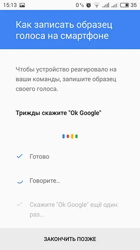 Voice Google Помощник сега - повече от просто търсене