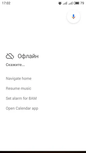 Voice Google Помощник сега - повече от просто търсене