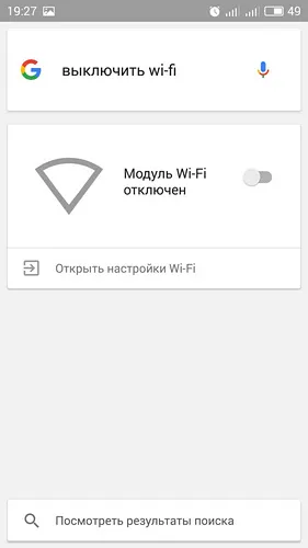 Voice Google Помощник сега - повече от просто търсене