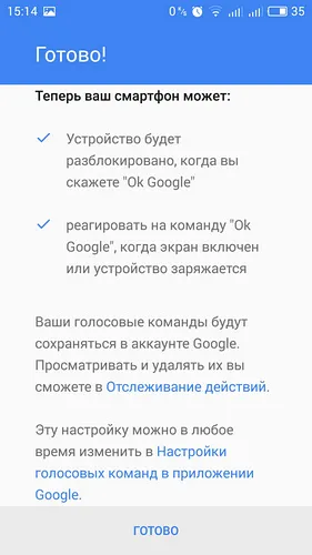 Voice Google Помощник сега - повече от просто търсене