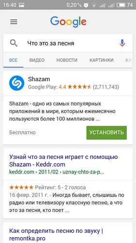 Voice Google Помощник сега - повече от просто търсене