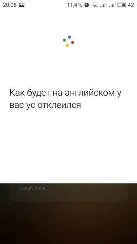 Voice Google Помощник сега - повече от просто търсене