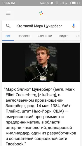 Voice Google Помощник сега - повече от просто търсене