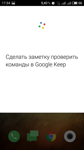 Voice Google Помощник сега - повече от просто търсене