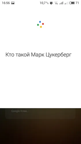 Voice Google Помощник сега - повече от просто търсене