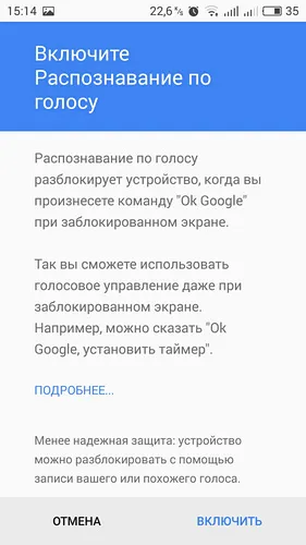 Voice Google Помощник сега - повече от просто търсене