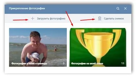 Графити в VC как да се направи и изпращане на съобщения да се свържете, в блога Артьом Poluektova