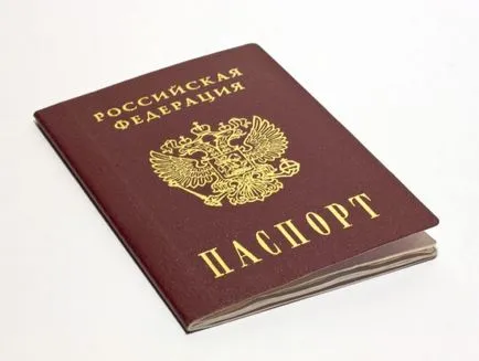 Гражданство родена в България, условията за получаване на дете, регистрация