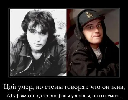GUF починал (GUF)