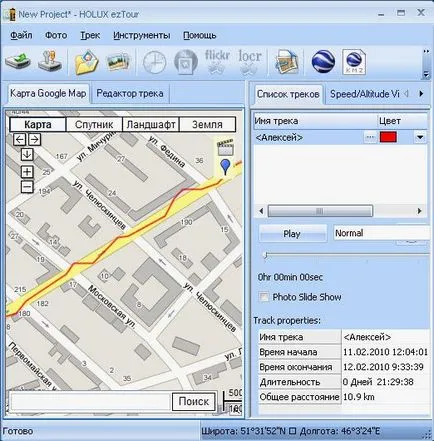 Gps данни дървар