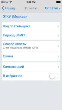 5 legjobb mobil pénztárca, apptractor