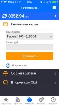 5 legjobb mobil pénztárca, apptractor