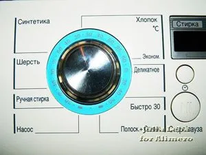 3. Módszer tisztítani a mosógép (a mosógép, hogy tiszta a skála) 3 Ways, hogy tisztítsa meg a mosógép