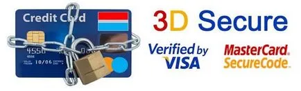 3D-secure serbank - hogyan lehet csatlakozni kártya védelem (3d biztonságos) 3D-secure serbank - hogyan lehet csatlakozni kártya védelem