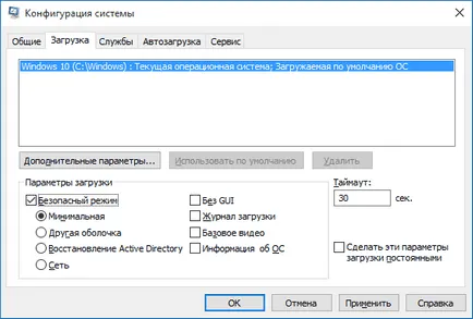 4 Ways indítani csökkentett módban Windows 10