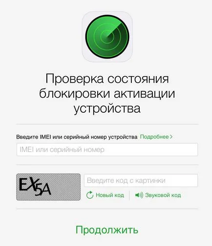 4 Ways, hogy ellenőrizze aktivációs állapotát a zár iPhone és iPad iCloud, a beállításokat, és