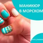 нокти идеи OPI, 65 снимки