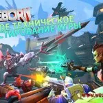 Игрални закононарушителите как да стигнете до затворената бета, belongplay