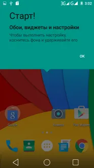 Hard нулиране, или как да се направи - твърд - нулиране на вашия Android устройство