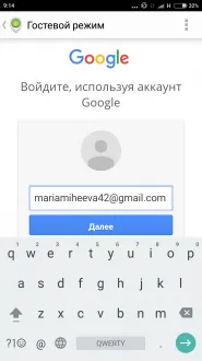 Hard нулиране, или как да се направи - твърд - нулиране на вашия Android устройство