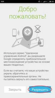 Hard нулиране, или как да се направи - твърд - нулиране на вашия Android устройство