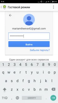 Hard нулиране, или как да се направи - твърд - нулиране на вашия Android устройство