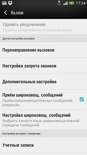 HTC One Dual SIM, HTC One - преглед на едно и също лице с водещите инициативи, сладък, двусмислен