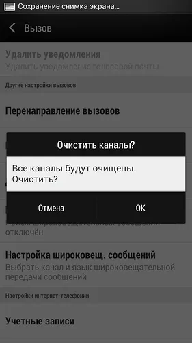 HTC One Dual SIM, HTC One - преглед на едно и също лице с водещите инициативи, сладък, двусмислен