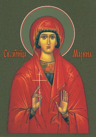 Име на яхтено пристанище - за произхода, значението и популярността на име Марина (Нов коментар Отговор) Име на яхтено пристанище - за произхода, значението и популярността на име Марина