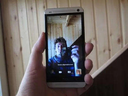 HTC One Dual SIM, HTC One - преглед на едно и също лице с водещите инициативи, сладък, двусмислен