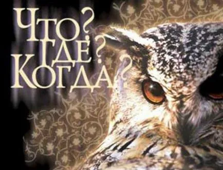 Играчите, че когато веднъж