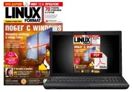 Инструкции за инсталиране на софтуера в Ubuntu