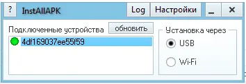 Installapk (комплекти с компютър APK файлове на smartfton)