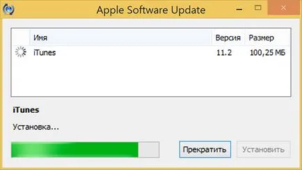 Itunes за манекени инсталиране и обновяване на софтуера на компютър (Windows) и Mac (OS X)
