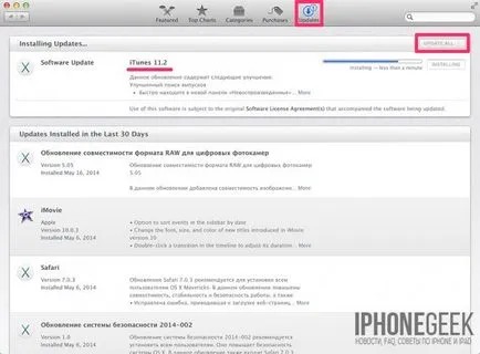 Itunes за манекени инсталиране и обновяване на софтуера на компютър (Windows) и Mac (OS X)