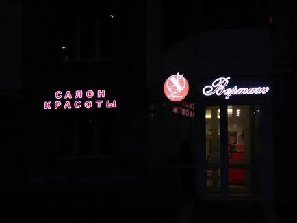 Големи писма