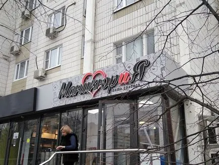 Големи писма