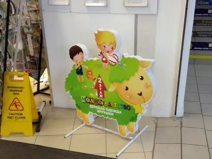 Големи писма