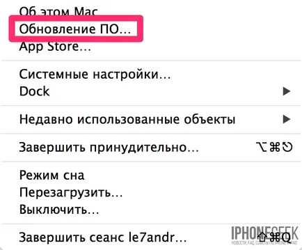 Itunes за манекени инсталиране и обновяване на софтуера на компютър (Windows) и Mac (OS X)