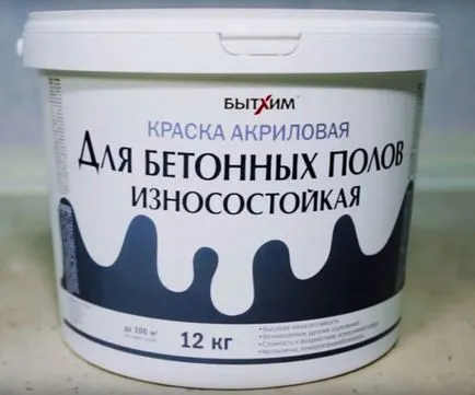 Какво правите секс на балкон или лоджия материали