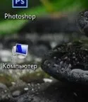 Как за безопасно изваждане на USB флаш устройството три начина