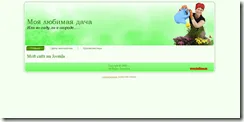 Joomla шаблон промяна