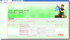 Joomla шаблон промяна
