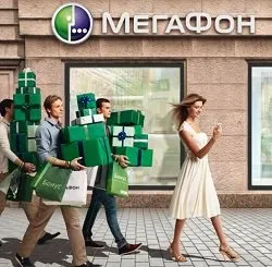 Как да активирате мегафон точки