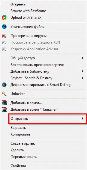 Как бързо да създадете пряк път на работния плот