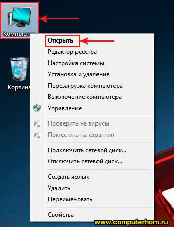 премахване на USB флаш памет